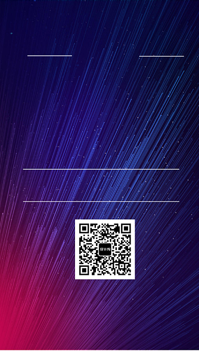 新品发布会邀请函背景