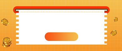 领券价更低公众号首图背景