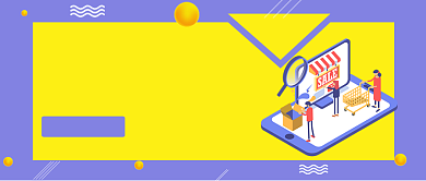 紫色卡通服装销售公众号首图背景