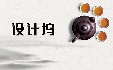 中国风水墨画名片背景