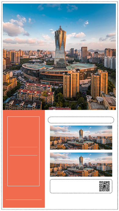 杭州旅行手机海报背景