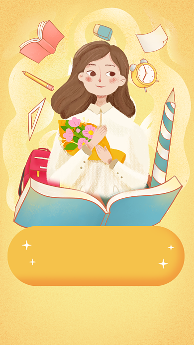 教师节贺卡温馨老师插画手机海报背景