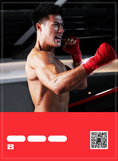 大气拳击健身运动宣传广告印刷海报背景