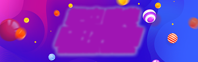 618庆典渐变蓝色球商务淘宝banner背景
