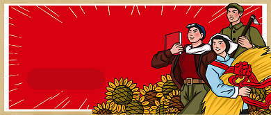 红色醒目寒假招生学习班公众号首图背景