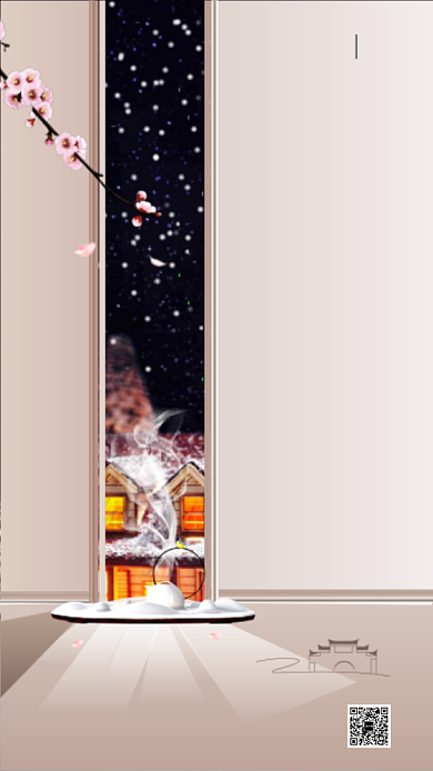 二十四节气传统节日小寒启动页海报背景