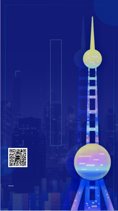简约上海邀请函手机海报背景