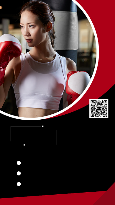 简洁撞色健身教练介绍手机海报模板背景