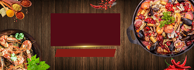 天猫火锅节狂欢优惠折扣活动淘宝banner背景