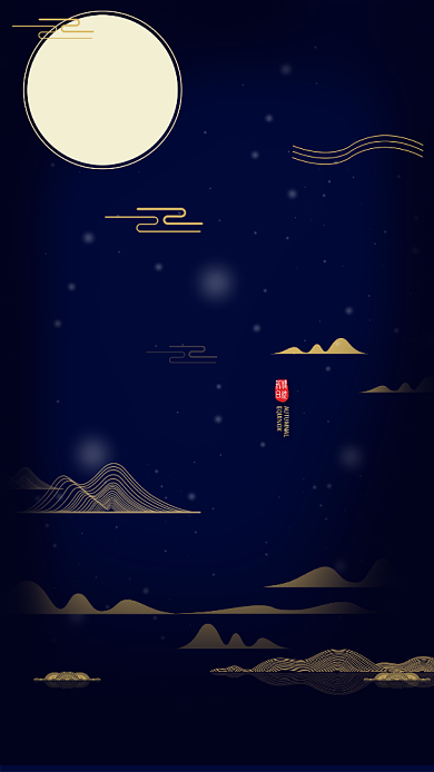 蓝色中国风节气小寒手机海报背景