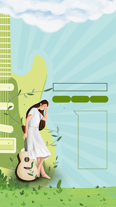 专业吉他培训课创意手机海报背景