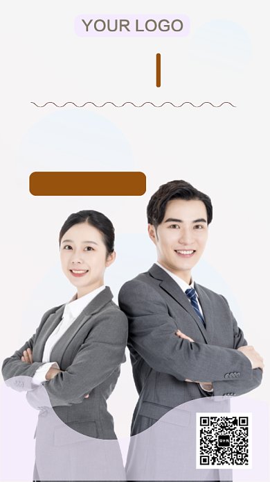 医疗保险理赔购买手机海报背景
