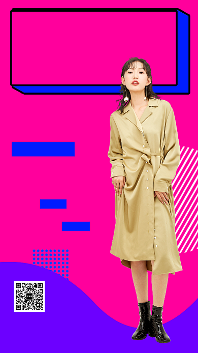 拼色双11新品上市手机海报背景