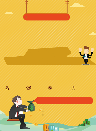 简约投资理财金融宣传海报背景