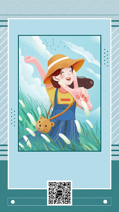 插画早安正能量海边手机海报背景