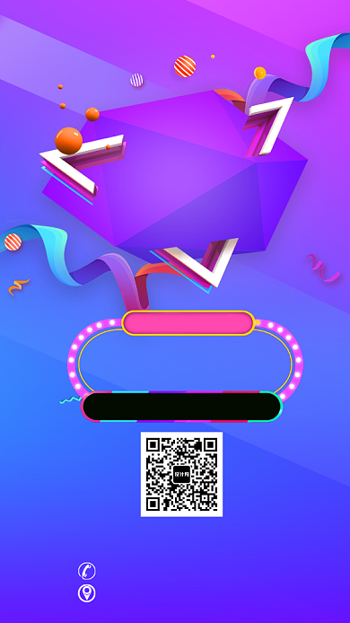 618时尚购物促销活动海报背景