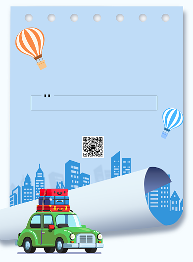 简约自驾游旅行路线旅行社宣传海报背景