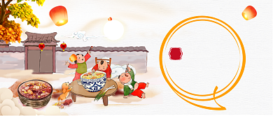 腊八节公众号首图背景