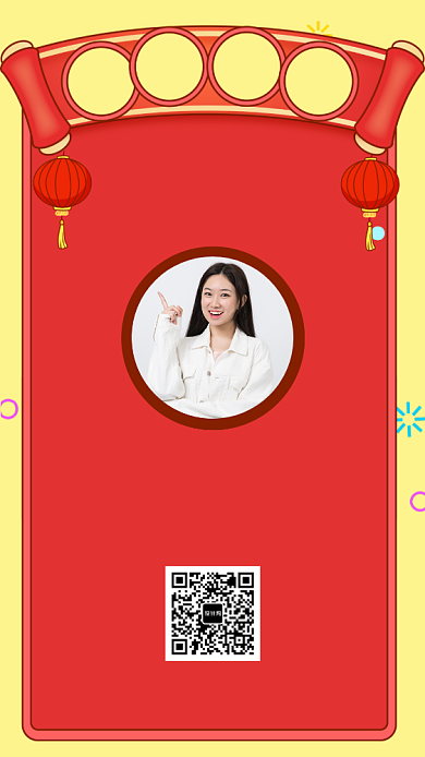 红色高考状元奖状手机宣传海报背景