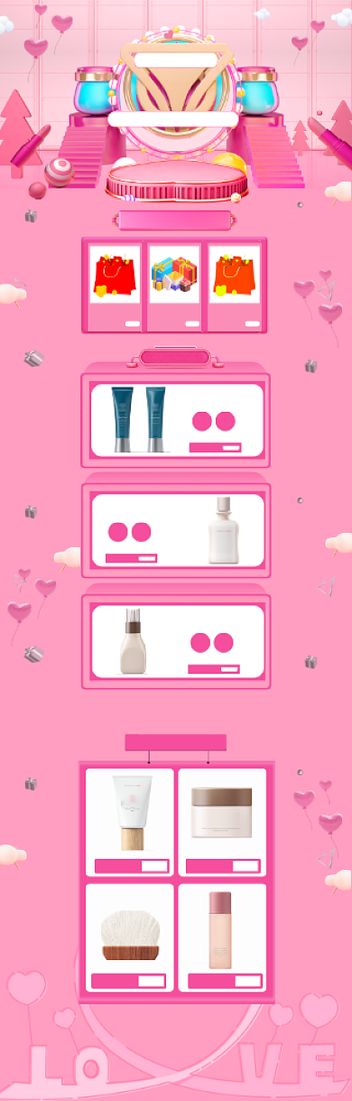 粉色调214情人节化妆品电商首页背景