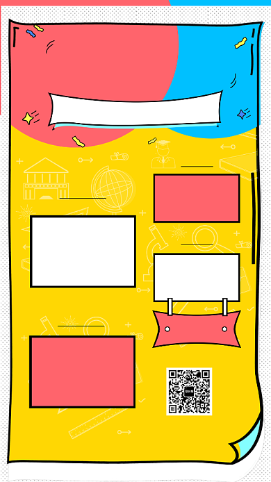 课程教育培训手机海报背景