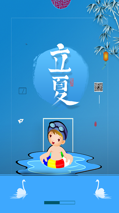 中国传统节日立夏宣传海报背景