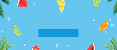 夏天新鲜水果促销微信公众号素材图片背景