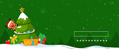 陪你一起过圣诞公众号首图背景