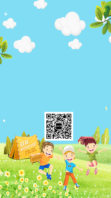 趣味夏令营招生海报背景