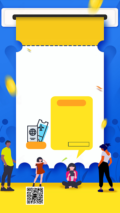 冬季出游旅行机票折扣促销手机海报背景