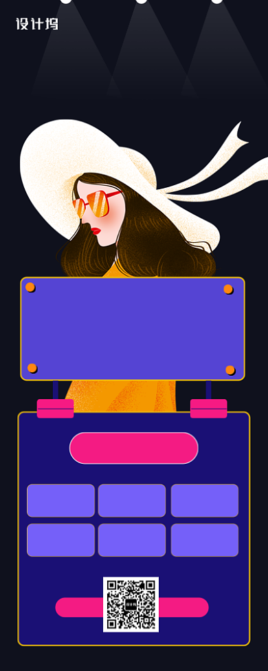 蓝色时尚博主招募手机海报背景