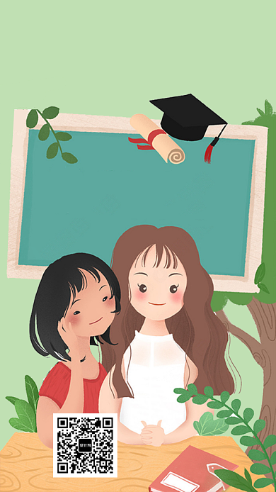 校园社团团委报名招聘手机海报背景