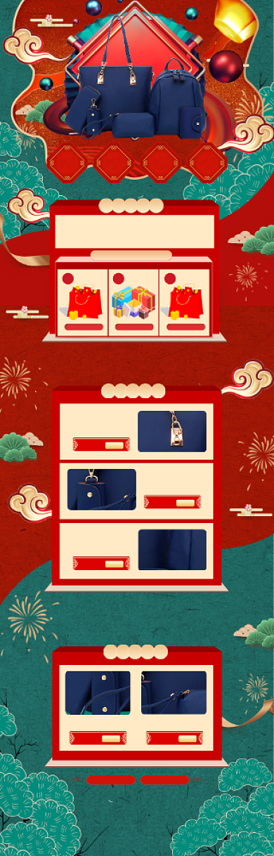 国潮风女士包冬季上新电商首页背景