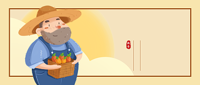 秋分丰收公众号首图背景