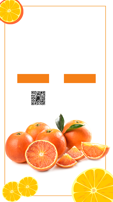 赣南脐橙促销手机海报背景