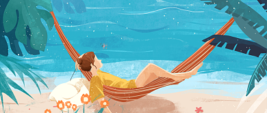 手绘卡通文艺夏季旅游度假广告微信公众号素材图片背景