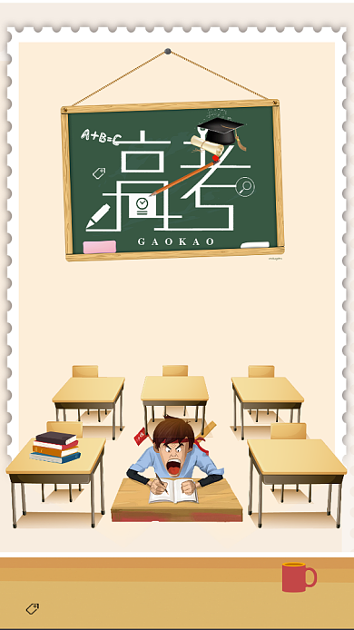 简约课桌高考手机海报背景
