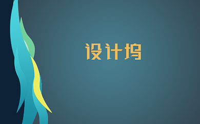 深色商务波浪名片背景