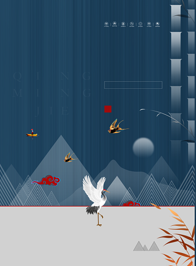 清明节蓝色仙鹤简约端庄印刷海报背景