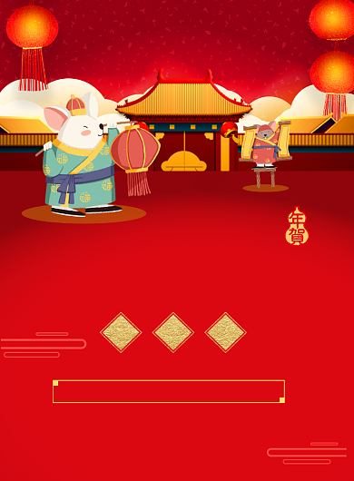 过大年春节印刷海报背景