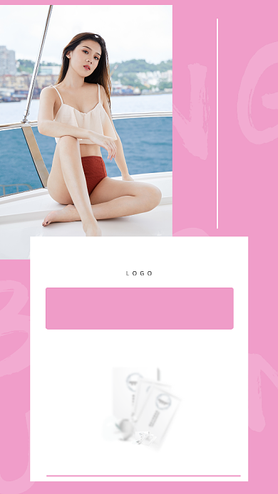 简约清新美妆促销手机海报背景
