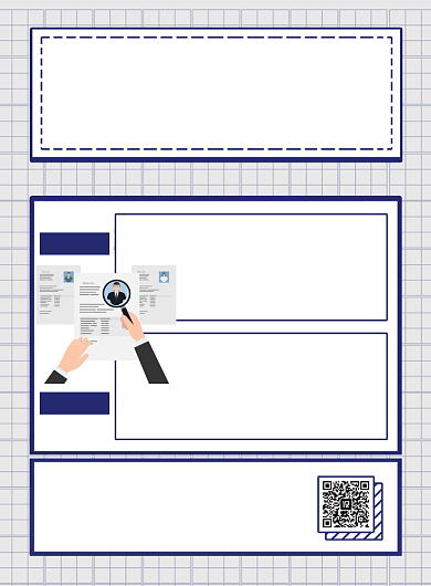 创意报纸风格招聘印刷海报背景