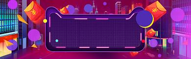 双11特惠大促banner背景