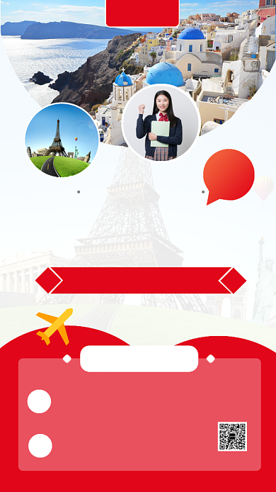 红色清新简约意大利留学手机海报模板背景