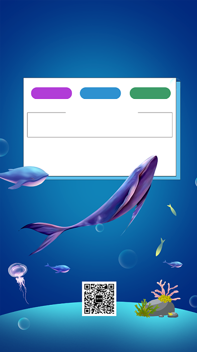 小清新海底世界门票促销活动手机海报背景