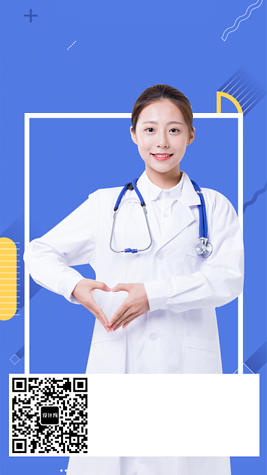 创意孟菲斯医疗手机海报模板背景