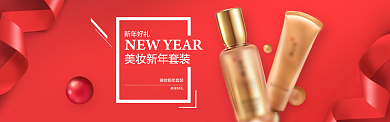 女士美妆素材淘宝banner背景