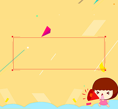 卡通励志减肥朋友圈封面背景