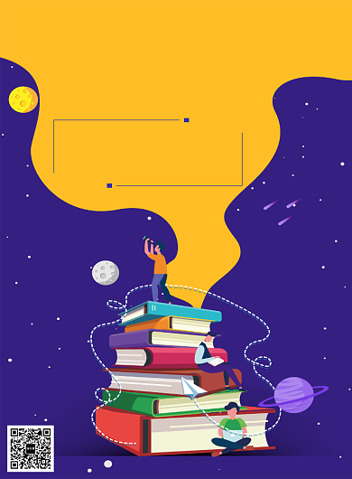 手绘卡通留学培训广告模板海报背景