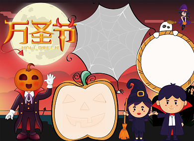 可爱卡通万圣节小报背景